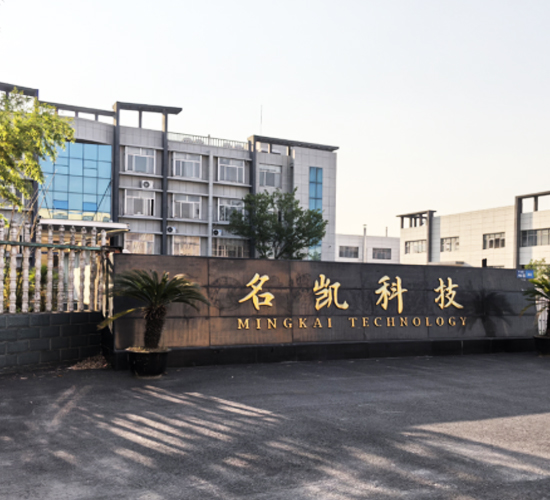 New factory started running from August 1st, 2024